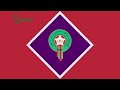 National Anthem of Morocco for FIFA World Cup 2022