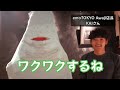 【淡路島】オススメスポットvol 5『焚き火カフェemo tokyo awaji』