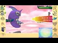 【ポケモン】自慢のミミッキュに泣かされた日【ゆっくり実況】