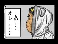 【合作】ひたすら中岡さんが食ってるだけの動画【幕末志士 切り抜き】