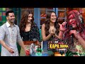Varun Dhawan ने दिया Sapna को Massage | Sonakshi Sinha | Alia Bhatt | The Kapil Sharma Show
