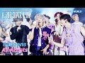 Balloons - All Artists [K-POP SUPER LIVE] | KBS WORLD TV 230811