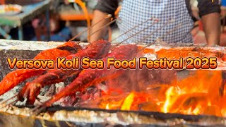 VERSOVA KOLI SEA FOOD FESTIVAL 2025 || वर्सोवा कोळी सीफुड फेस्टिवल २०२५ #seafood #festival