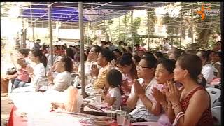 พิธีบวงสรวง งานพุทธาภิเษก เหรียญมหหาบารมีและพิธีหล่อพระประธาน หลวงพ่อลือฤทธิ์ วัดสวรรคาราม (วัดกลาง)