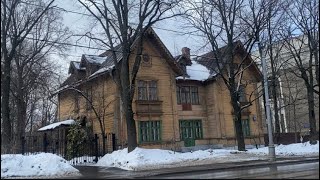 Прогулка по Москве. Улица Тимирязевская. Дом Вильямса. Тимирязевская академия.