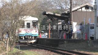 恋するオトメ鉄道　三木鉄道編