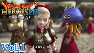 【ドラゴンクエストヒーローズ：闇竜と世界樹の城】Vol.1 今回は女性キャラでいってみよう！メインキャラの声優は桐谷美玲さん、松坂桃李さん　オープニング～エルサーゼ　ゲーム実況 playthrough