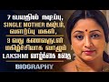Actress Lakshmi Biography | Her Love Story, 3 Marriage, Divorce & Controversy