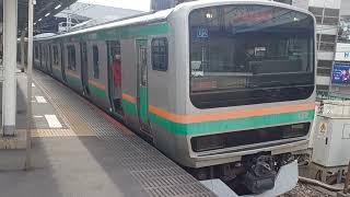 JR東日本E231系1000番台宮ヤマU2編成+E233系3000番台宮ヤマU620編成併結編成1590E上野東京ライン・宇都宮線直通東京経由普通宇都宮行き新橋駅(JT02)13時05分発車