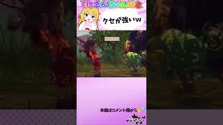 【サクナヒメ】サクナの驚き方のクセが強いｗ【切り抜き】 #shorts