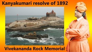 Swami Vivekananda - Kanyakumari resolve of 1892 (Hindi)