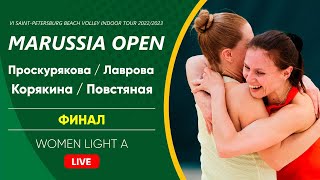 Финал: Проскурякова / Лаврова VS Корякина / Повстяная |  WOMEN LIGHT A -  15.04.2023