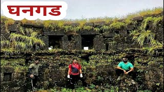 Ghangad Fort (घनगड): Chh. Shivaji Maharaj Forts and History