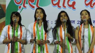 Desh Rangeela by Students of Aarohan (The Musical Heritage )