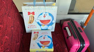 ドラえもん 東京ばな奈「見ぃつけたっ」 は、2021年8月6日(金)より販売開始