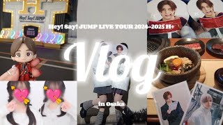 【現場Vlog】Hey!Say!JUMP LIVE TOUR2024-2025 H+ in大阪