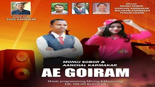 A Goiram ||New Year Special || Adivashi Modern Song 2022 || Monuj Sobor ||Anchal Karmakar