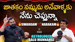 Astrologer Balu Munnangi Exclusive Interview ||‪ @SignatureStudiostv