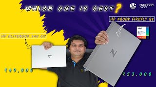 Hp  Zbook firefly 14 G8 v/s hp EliteBook 840 G8  | Which one is the best  ? 😮😮