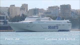 PAROS JET maiden arrival at Piraeus