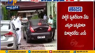 MP Raghurama Krishnam Raju write letter to CM Jagan