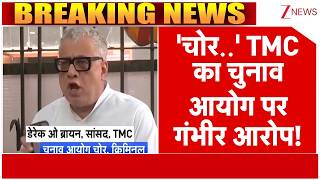Bengal SIR Controversy: TMC ने चुनाव आयोग पर लगाया गंभीर आरोप! | breaking news| West Bengal Election