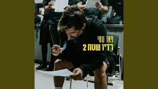 המדומיין