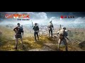 GK Fox Gaming[Tamil] PubG Mobile : 😍 stream | Playing Tamil Squad |