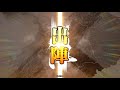 【三国志大戦】王の戦争【もんぎゃはタイム】