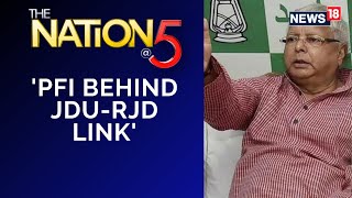 Bihar Political News | PFI And SDPI Acted As A Bridge Between JDU And RJD | Nitish Kumar | News18