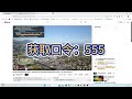 12月23日 免费节点测速，免费订阅，欧美日韩，可看4k视频、无限流量，v2ray clash vmess节点分享，支持windows电脑 安卓 iphone小火箭 macos 节点分享 免费节点