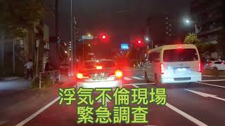 24時間体制【緊急調査】ホテル出待ち撮影.探偵事務所.スピード対応証拠撮影.東京横浜川崎　浮気不倫調査