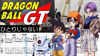 【DRAGON BALL GT ED】ひとりじゃない - DEEN (Guitar cover with TABS)