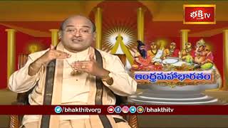 సంపూర్ణ శరణాగతి అంటే ఎలా ఉంటుంది ? | Andhra Mahabharatam | Dharmasandehalu