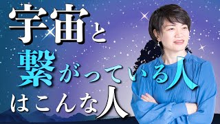 労いの先にあるもの マヤ暦【KIN 157】赤い地球 赤い地球 音1 開運ポイント