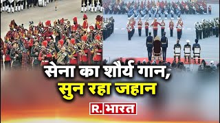 Beating Retreat Ceremony: विजय चौक पर शौर्य की धुन | Vijay Chowk Delhi | R Bharat