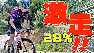 危険！落車続出！？JKと凡人が勾配28％の激坂に自転車で挑んだ結果…