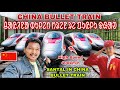 CHINA HIGH SPEED BULLET TRAIN RE PUILU DHAO JOURNEY HUIANA #labahansda