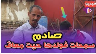 هادشي خط-ير أم سمحات فولدها حيت معاق ولأب يكشف التفاصيل