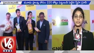 Sneha Group enters Edible Oil Market with Four Variant Oils | Saphala Oil | Hyderabad - V6 News