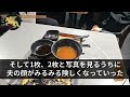 【スカッとする話】親族の集まりで高級寿司を頼んだ夫「嫁と娘に大トロ食べさせたくて」直後、娘が寿司をゴミ箱へ捨て、娘「ママはいつも食べないから」→親族全員ブチギレ.【修羅場】