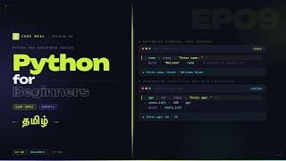 Python For Beginners - Episode 09 - User Input - Tamil