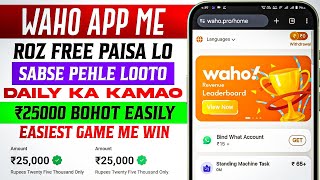 Waho app se paise kaise kamaye | Waho pro earning app | New Whatsapp earning app