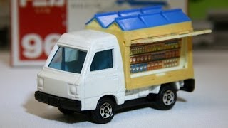 トミカ 日本製 No.96 スバル サンバー 牛乳屋 Subaru Sambar