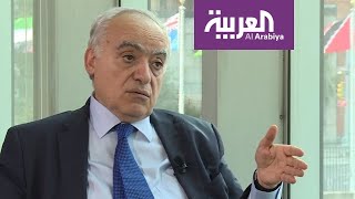 غسان سلامة: أردوغان لن يستطيع إرسال قوات إلى ليبيا