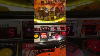 どうしてもアウトに入りたいボール #メダルゲーム #コインゲーム #ゲーセン #カザーン #shorts