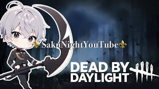 【No 717】PS5版 参加型 DBD 『勝敗より試合の流れを楽しも！』SakuNightYouTube / Dead by Daylight