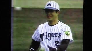 1993阪神タイガース　オープン戦ハイライト5