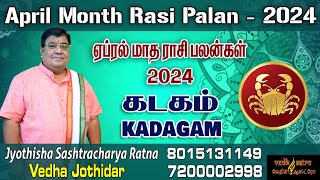 April Month Rasi Palan 2024 | Kadakam | ஏப்ரல் மாத ராசி பலன் கடகம் #Kadakam #aprilmonthrasipalan2024