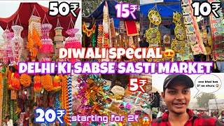 DELHI SADAR BAZAR 2023 😍 DELHI KI SABSE SASTI MARKET 😱 STARTING FOR 2₹ 😱 DIWALI 🪔 SPECIAL 😍 ￼